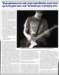 custard_rolling stone_oct97_3 _custard_rs_oct97_3_small.jpg